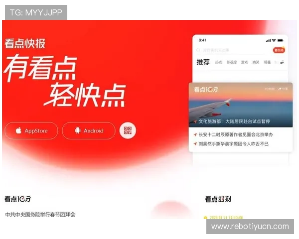 u球体育直播app下载官网详细教程，帮助用户快速下载安装并畅享精彩体育直播内容