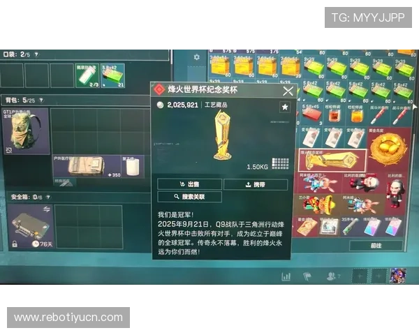 三角洲烽火世界杯竞猜怎么选最实用的技巧,提升你的竞猜胜率和获胜体验
